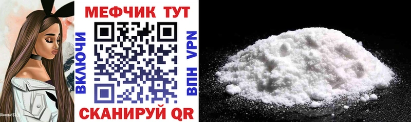 Купить Cocaine МЕФ ГАШИШ Кореновск