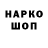 Печенье с ТГК конопля Biniamin Rabinove