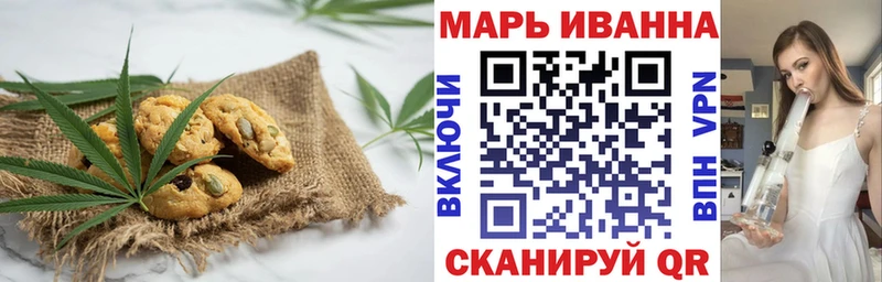 Купить где  Кореновск  Печенье с ТГК марихуана 