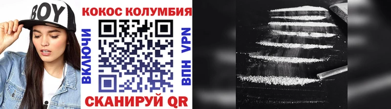 Купить закладки  Кореновск  COCAIN VHQ 