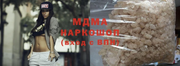 ALPHA-PVP Новозыбков