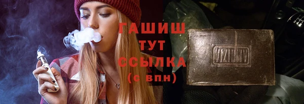 дурь Новокубанск