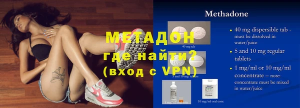 дурь Новокубанск