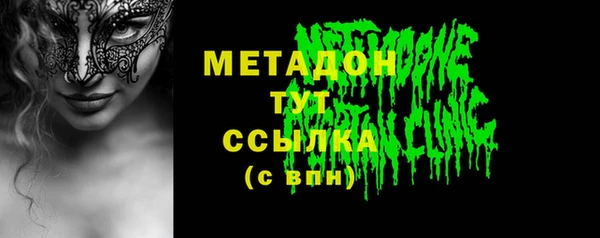 ALPHA-PVP Новозыбков
