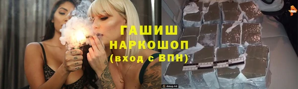 дурь Новокубанск
