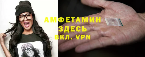 ALPHA-PVP Новозыбков