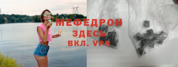 прущие грибы Новодвинск
