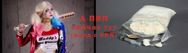 трава Нязепетровск