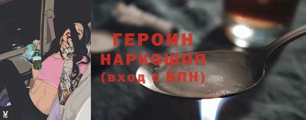 ALPHA-PVP Новозыбков