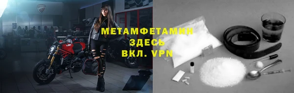 ALPHA-PVP Новозыбков