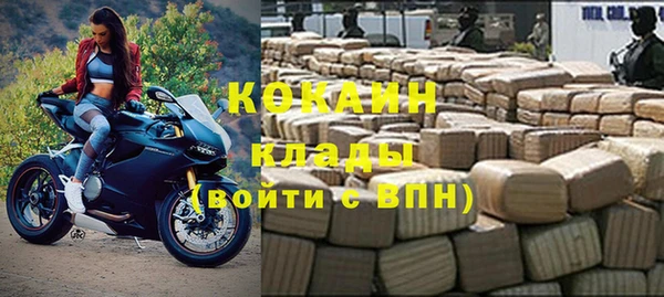 кокаин перу Нягань