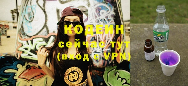 дурь Новокубанск