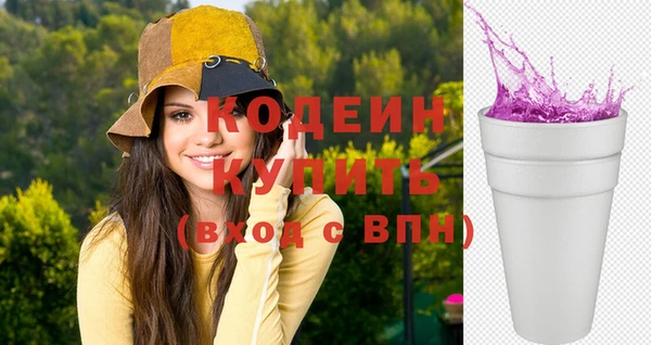 дурь Новокубанск