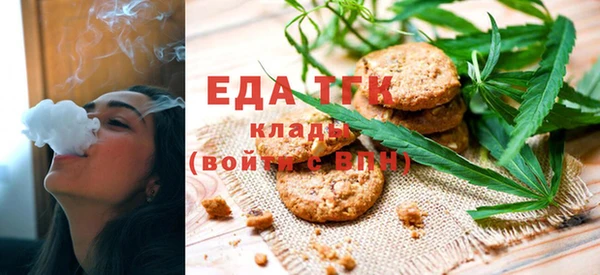 кокаин перу Нягань