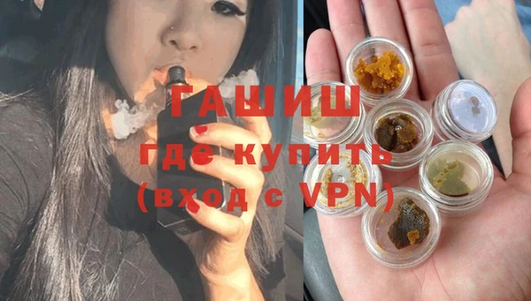 ALPHA-PVP Новозыбков