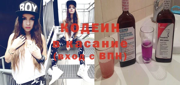 ALPHA-PVP Новозыбков