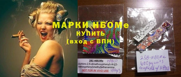 трава Нязепетровск