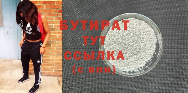 дурь Новокубанск