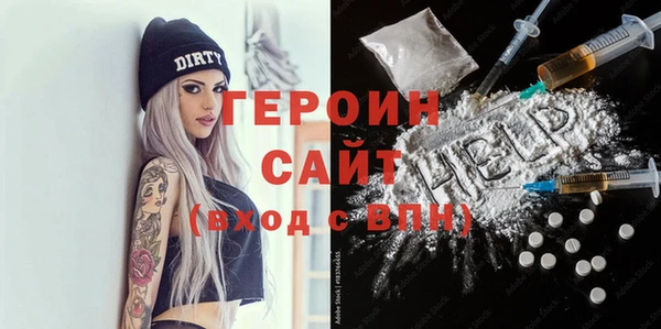 дурь Новокубанск