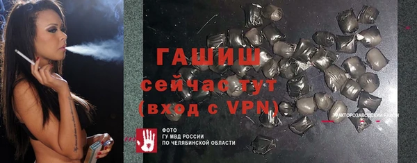 дурь Новокубанск