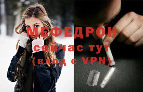 ALPHA-PVP Новозыбков
