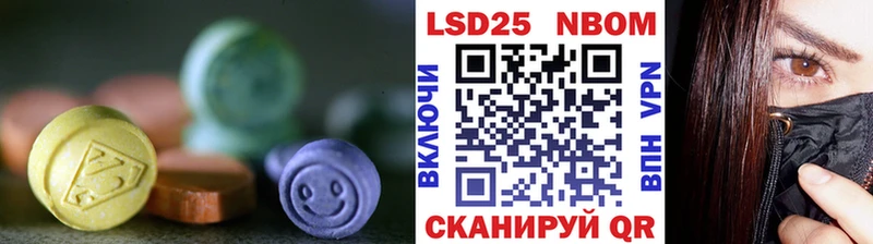 Купить закладки  Кореновск  Лсд 25 экстази ecstasy 