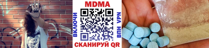 Купить  Кореновск  МДМА crystal 