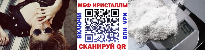 Мефедрон мука  Купить где  Кореновск 