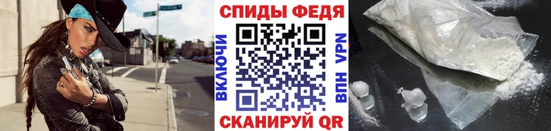 Метамфетамин пудра  Купить закладки  Кореновск 