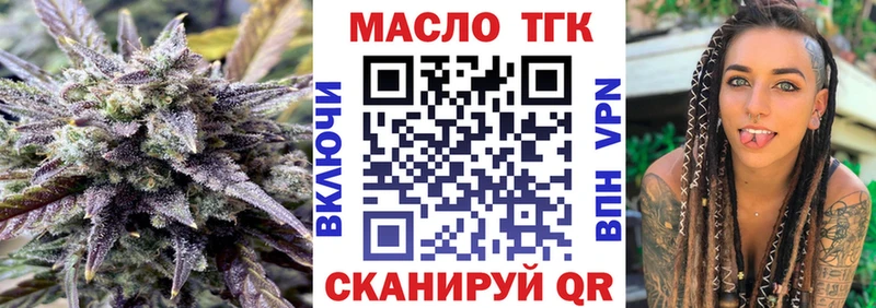 Купить закладки  Кореновск  Дистиллят ТГК гашишное масло 