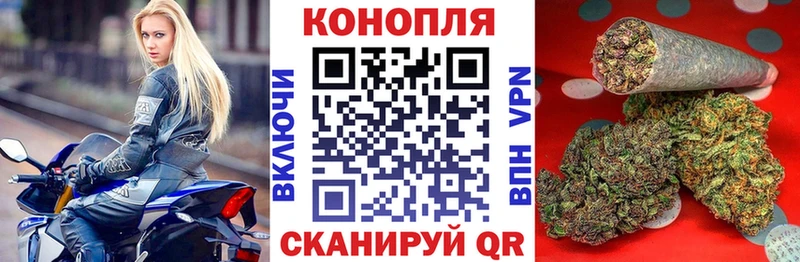 Купить закладки  Кореновск  Конопля MAZAR 
